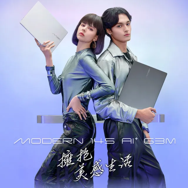 筆電包/滑鼠★【MSI 微星】14吋Ultra 7 355輕薄效能筆電(Modern 14S AI+/16G/512G SSD/W11/G3MG-032TWNN)