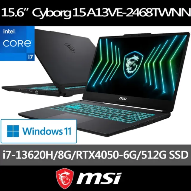 升級16G★【MSI 微星】15.6吋i7-13620H RTX4050電競筆電(Cyborg 15/512G SSD/W11/A13VE-2468TWNN)