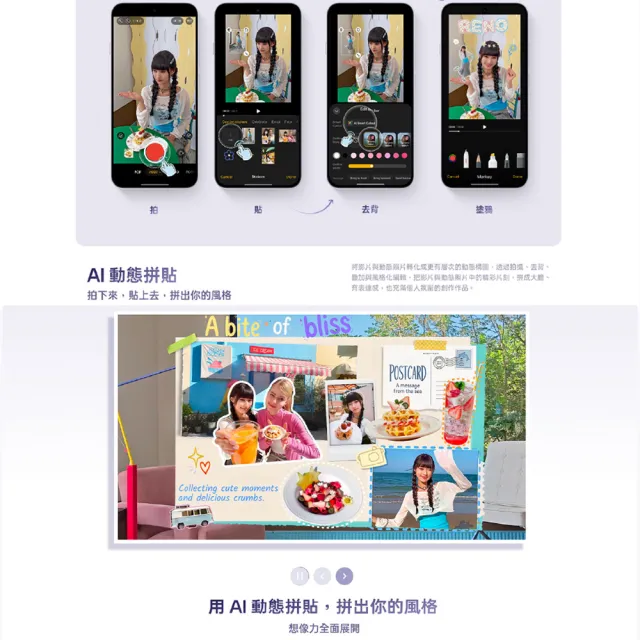 電子泡泡鏡組【OPPO】Reno16 5G 6.32吋(12G/256G/Snapdragon7Gen4/5000萬照相畫素)