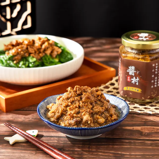 【醬村】黑金肉燥醬2入組(手工安心拌醬 250gx2罐)