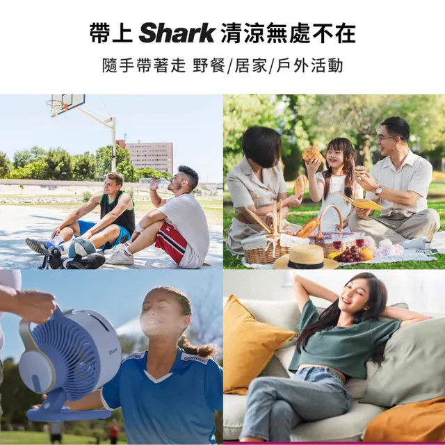 【Shark】SharkFA221旗艦風扇24小時續航＋FA050無線噴霧扇瞬涼3°C 夏日降溫組(循環扇／露營風扇／桌扇)