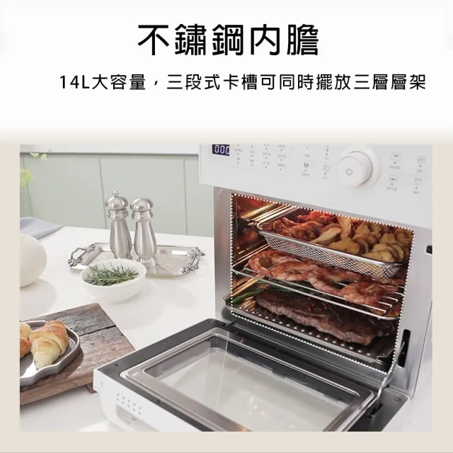 【VOTO】韓國第一品牌 氣炸烤箱14公升典雅白5件組(CAJ14T-W)