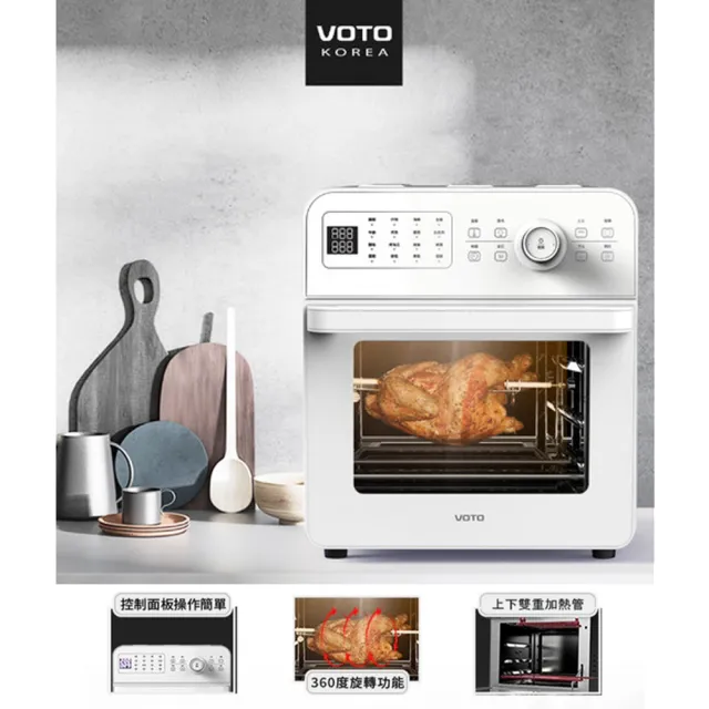 【VOTO】韓國第一品牌 氣炸烤箱14公升典雅白5件組(CAJ14T-W)
