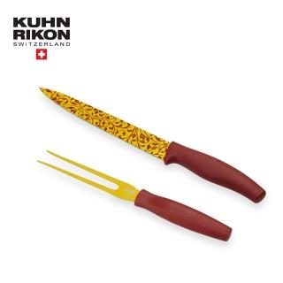 【Kuhn Rikon】切肉用餐刀 叉組21cm(廚房必備實用好物)