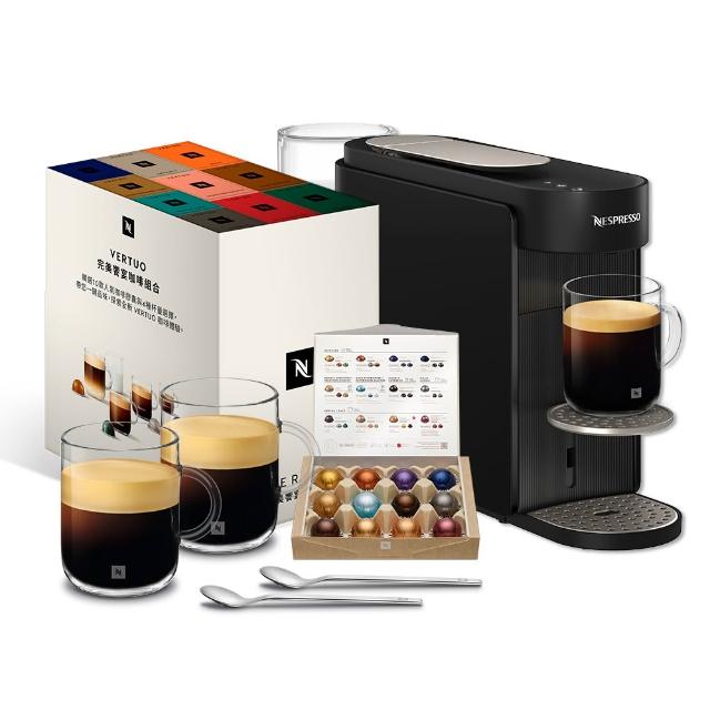 【Nespresso】Vertuo UP膠囊咖啡機_多色任選 入厝 全自動咖啡機(完美饗宴100顆迎新會員組)