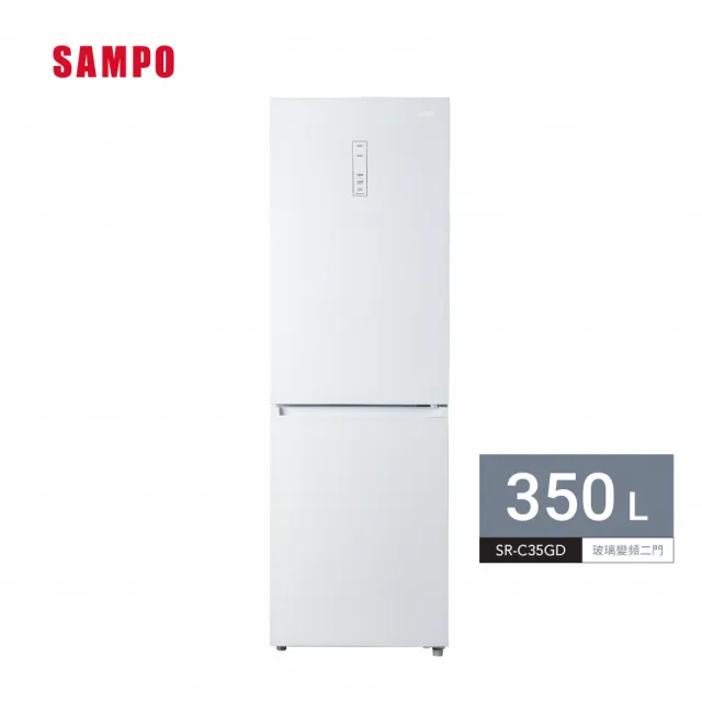 【SAMPO 聲寶】350公升一級玻璃觸控面板變頻雙門上冷藏下冷凍冰箱冰箱(SR-C35GD)