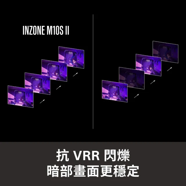 【SONY 索尼】INZONE M10S II 電競螢幕SDM-27Q102(27型/QHD OLED/540Hz/0.02ms/24.5”模式 /HDMI2.1/DP2.1)