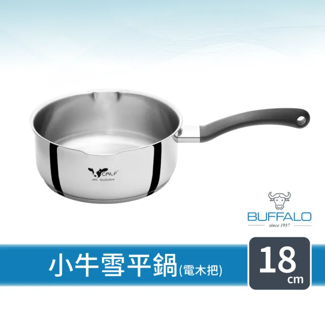 【Buffalo 牛頭牌】石英陶不沾鍋30cm+不鏽鋼雪平鍋18cm(雙鍋/304/SGS檢驗合格/電磁爐.IH爐可)