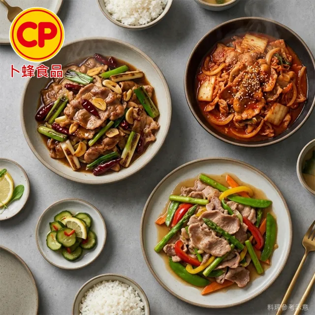 【卜蜂】鮮嫩好食 國產梅花火鍋片 超值40包組(250g/包_團購.居家料理.聚會宴客.露營良伴.節慶首選)