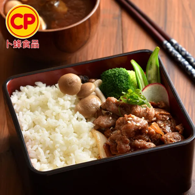 【卜蜂】鮮嫩好食 國產梅花火鍋片 超值8包組(250g/包_團購.居家料理.聚會宴客.露營良伴.節慶首選)