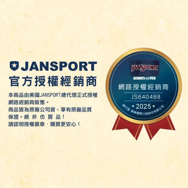 【JANSPORT】雙11 UNION PACK 校園系列後背包(石墨灰)