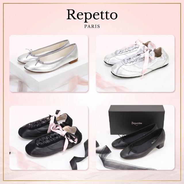 【Repetto】經典牛皮芭蕾舞鞋 運動鞋-多款(法國精品 娃娃鞋 真皮)
