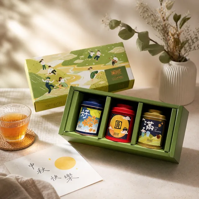 【無藏茗茶】茶葉禮盒-甘韻款-3入茶葉小禮盒×2入組(精緻烏龍、冬片烏龍、炭焙烏龍/附提袋)