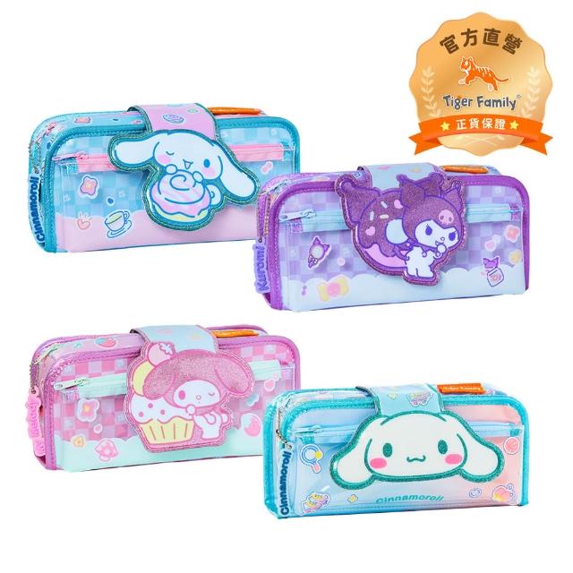 【Tiger Family】Fun Time趣味鉛筆盒 三麗鷗聯名 酷洛米 美樂蒂 大耳狗 布丁狗(多款任選)