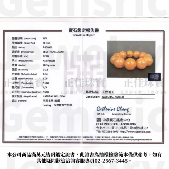【正佳珠寶】蜜蠟琥珀 蒐藏級雞油黃老花蜜蠟 23mm 花蜜蠟手珠