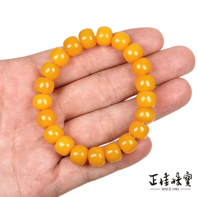 【正佳珠寶】老蜜蠟琥珀 頂級陽橙老蜜 11g 蘋果老型珠 老蜜蠟手珠