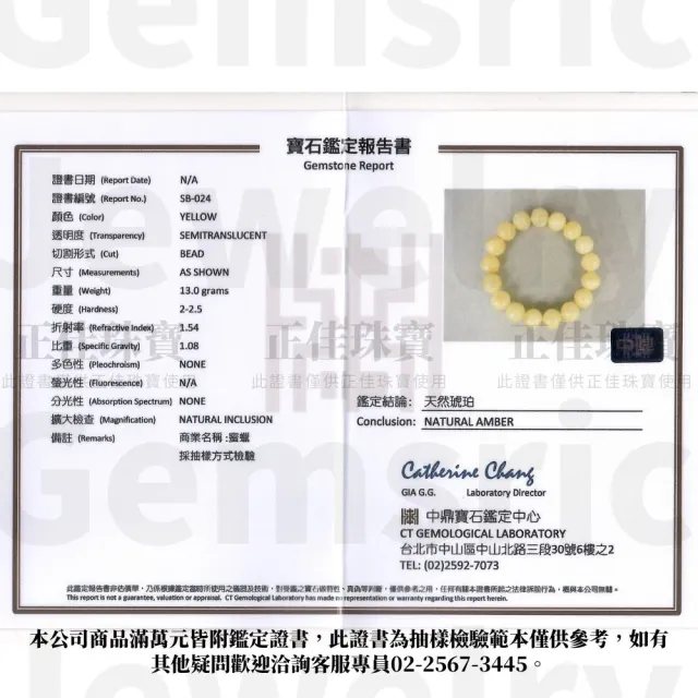 【正佳珠寶】蜜蠟琥珀 頂級滿蜜微妖花 10.8-11.3mm 微妖花蜜蠟手珠｜日本彈力繩