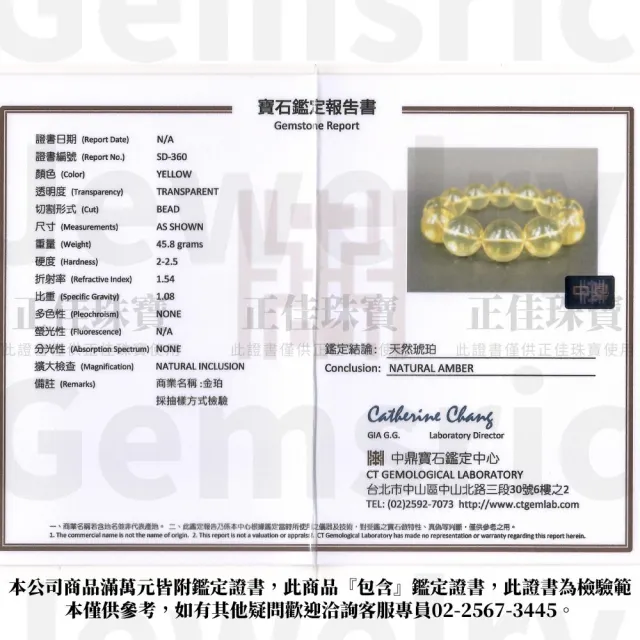 【正佳珠寶】琥珀金珀 蒐藏級高凈水金珀 18.4-18.8mm 琥珀金珀手珠｜日本彈力繩
