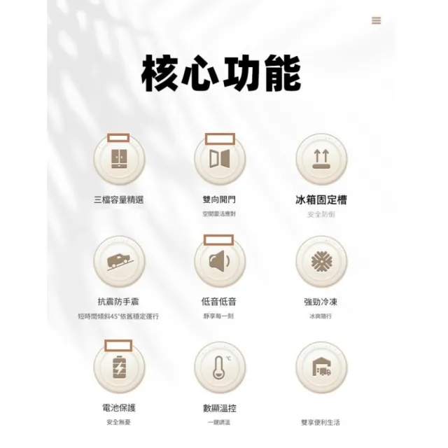 Alpicool冰虎-通路限定 2026奶茶新色 露營行動冰箱 30公升強效壓縮機(露營擺攤市集)總代理公司貨