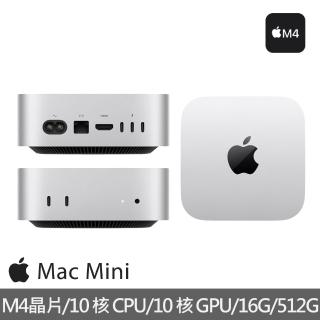 【Apple】BTS視界包(27型4K螢幕)★Mac mini M4 10核心/CPU/10核心GPU/16G/512G SSD