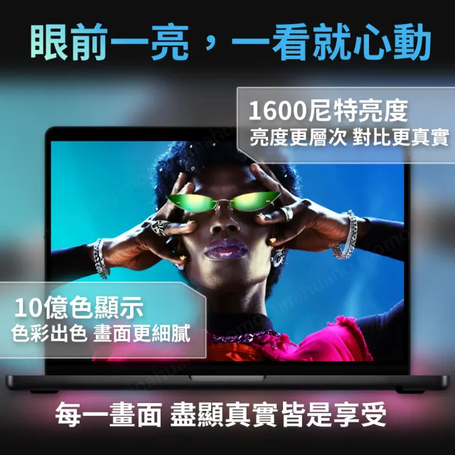 【Apple】BTS視界包(27型4K螢幕)★MacBook Pro 14吋 M5 10核心CPU/10核心GPU/16G/1TB SSD