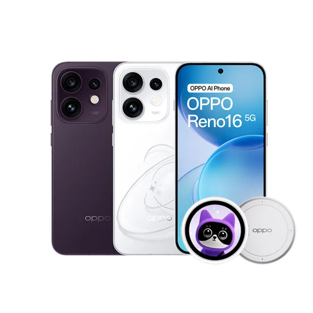 電子泡泡鏡組【OPPO】Reno16 5G 6.32吋(8G/256G/Snapdragon7Gen4/5000萬照相畫素)