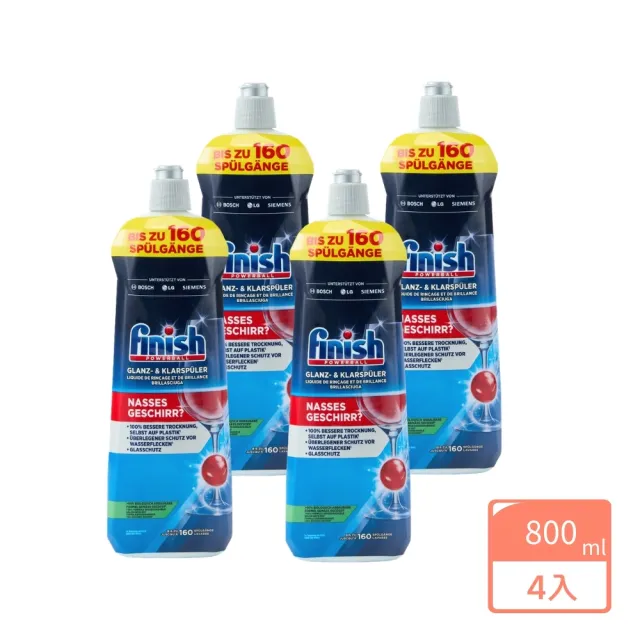 【finish 亮碟】洗碗機光潔劑800mlx 4入(平輸)