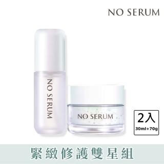 【NO SERUM】諾淨妍 緊緻修護雙星組(緊緻精華30ml+胜肽面霜70g)