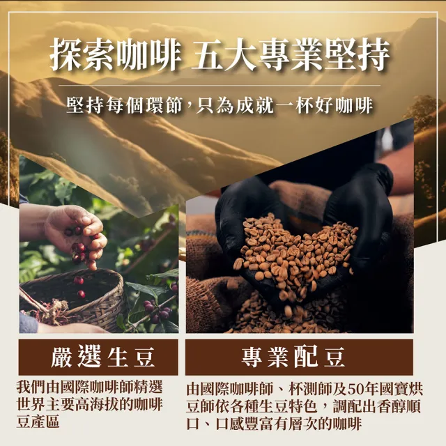 【探索咖啡】三風味綜合濾掛咖啡24入（藝伎咖啡／花神／香醇美式 各8包）
