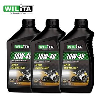 【WILITA 威力特】4T全合成高轉速節能機油3瓶優惠組(API SN JASO MA/MA2)