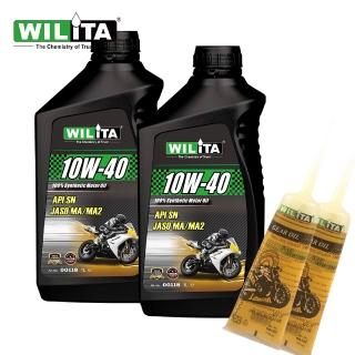 【WILITA 威力特】4T全合成高轉速節能機油2+2優惠組(API SN JASO MA/MA2)