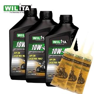 【WILITA 威力特】4T全合成高轉速節能機油1L 3+3優惠組(API SN JASO MA/MA2)