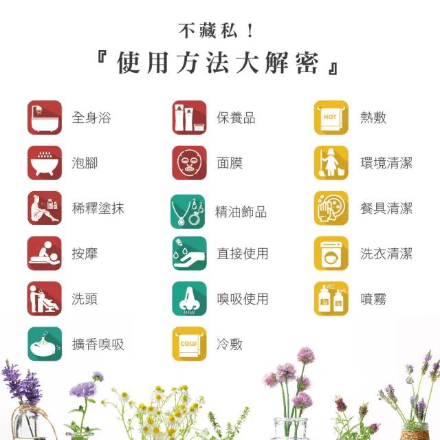 【Bonnie House 植享家】雙有機認證單方精油5ml(任選5入//送禮首選)