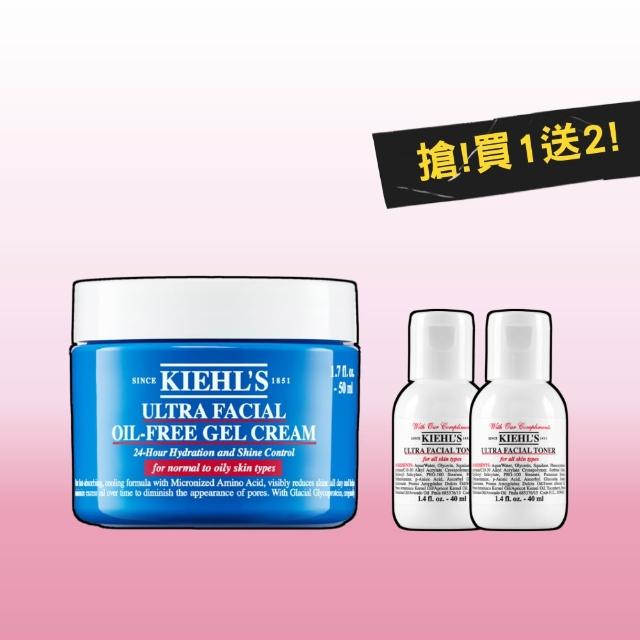 【Kiehl’s 契爾氏】官方直營 冰河醣蛋白吸油水感凝凍50ml(Kiehl’s)