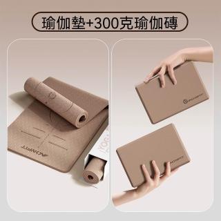 YINENG毅能 瑜伽磚 瑜伽墊 健身墊 靜音墊 瑜伽套裝（瑜伽磚*2+瑜伽墊185*80*1cm）