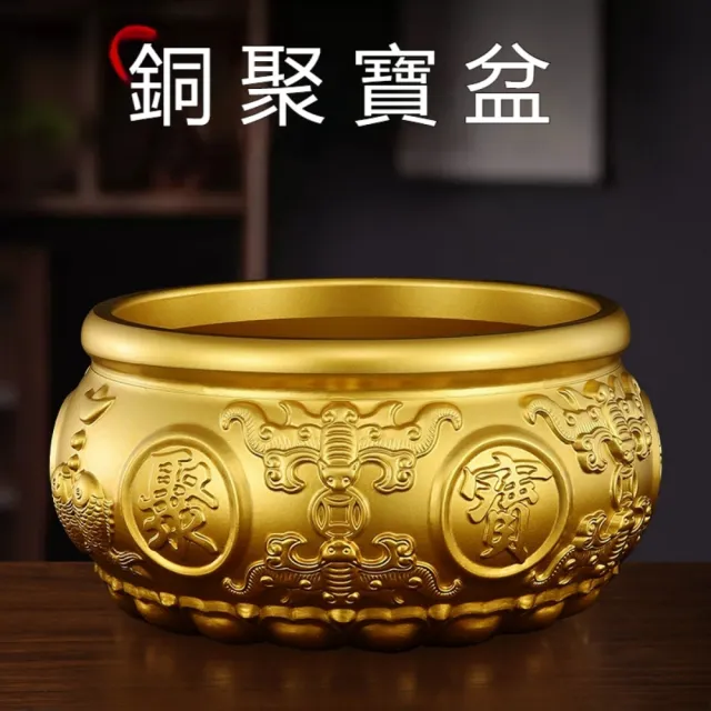 銅器 四天王招財聚宝盆 仏鉢 供養 法器 供盤 装飾品 工芸品 置物 匠俱純黃銅八福雙魚聚寶盆直徑14cm 招財擺件家居辦公室裝飾品中式工藝