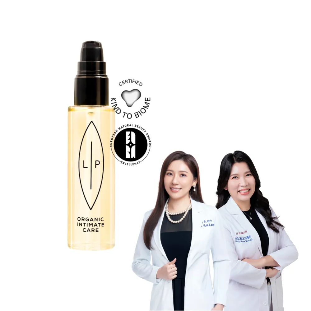【LIP Intimate Care 瑞典私密護理】益生元平衡私密護理油 75ml(私密清潔保養2in1 改善私密不適)