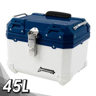 【Astutain】阿斯圖坦 45L 塑合金烤漆車尾箱 機車後箱 機車後備箱 機車置物箱 機車行李箱(星夜藍)