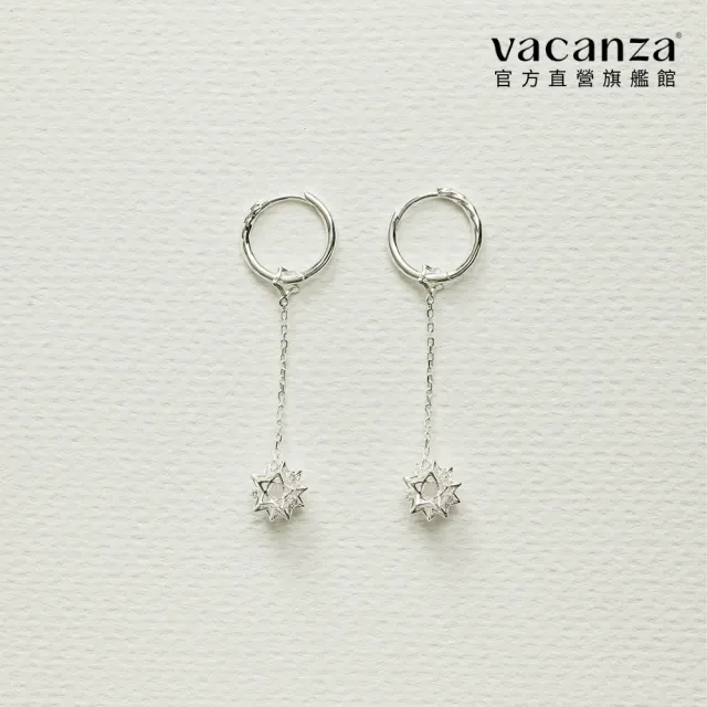 【vacanza】輕感銀系列｜925純銀飾品｜星球 垂墜純銀耳環 (抗過敏 情人節禮物 生日禮物)