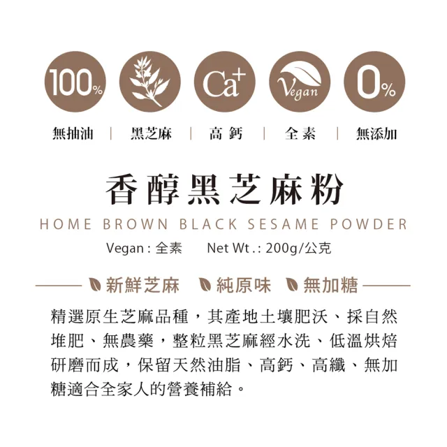 【Move Free 益節】MegaRed藻油 x 紅布朗禮盒(藻油/Omega 3/DHA/EPA/中秋禮盒)