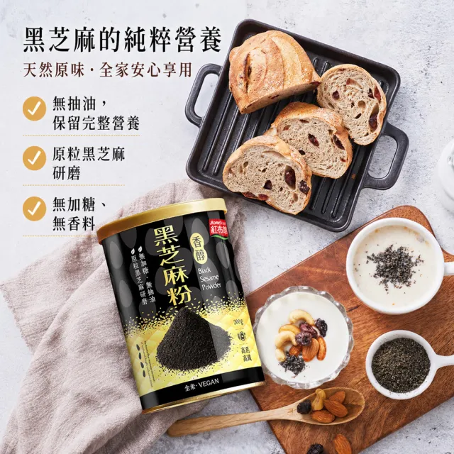 【Move Free 益節】MegaRed藻油 x 紅布朗禮盒(藻油/Omega 3/DHA/EPA/中秋禮盒)