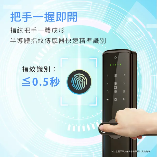 【HITACHI 日立】誠系列 全自動推拉式電子鎖/智能門鎖(卡片/密碼/鑰匙/app/含基本安裝/福利品)HIT-FP10-TF