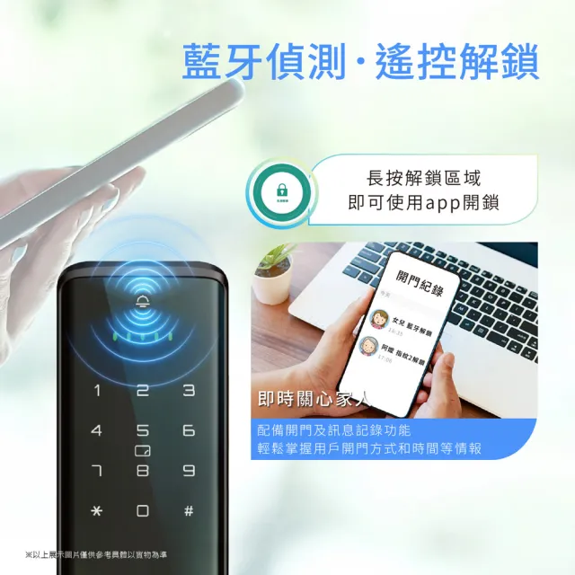 【HITACHI 日立】誠系列 全自動推拉式電子鎖/智能門鎖(卡片/密碼/鑰匙/app/含基本安裝/福利品)HIT-FP10-TF