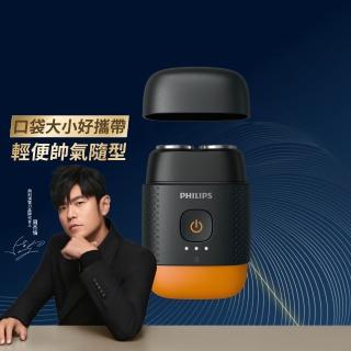 【Philips 飛利浦】YQ660 掌上型電鬍刀-磨利橘 (口袋尺寸/附鼻毛修剪器/官方直營)