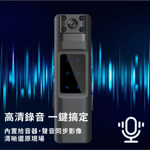 【DTAudio】套組-180度鏡頭隨身攝影機 含64GB記憶卡 DTA-L13｜攝影機 監視 攝像 蒐證 夜視無光 便攜密錄器