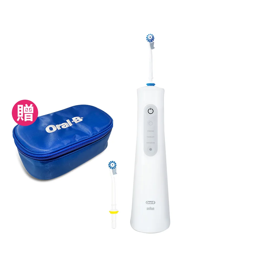 【Oral-B 歐樂B】手持高效活氧沖牙機MDH20