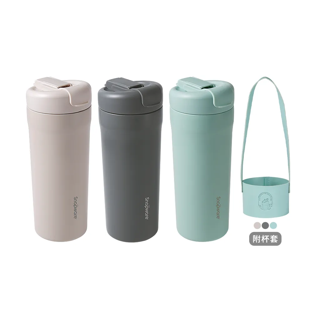 【CorelleBrands 康寧餐具】鋅light輕瓷保溫保冰雙飲隨行杯 750ml(三色任選)