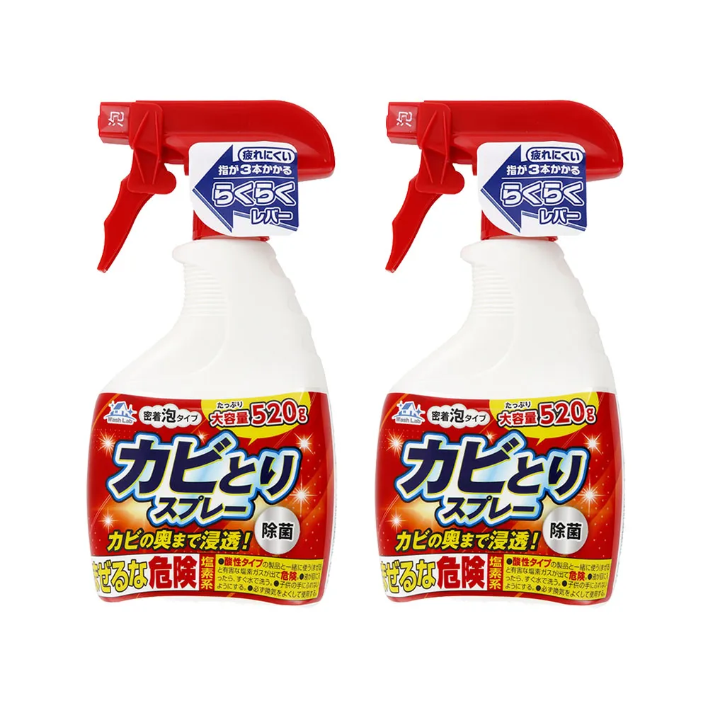 【台隆手創館】WashLab除霉噴劑520g x 2入組(除霉劑/泡沫清潔劑/廁所清潔劑)