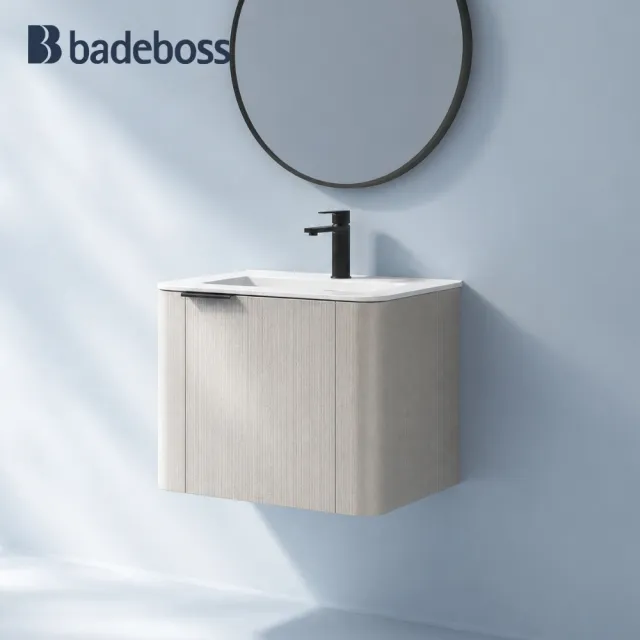 【badeboss】橡木圓弧極簡風60cm防水瓷盆浴櫃 B-9620-60 /防水發泡板/奈米釉/不鏽鋼鉸鏈/多功能收納