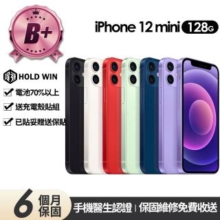 【Apple】B+級福利品 iPhone 12 mini 128G 5.4吋(贈充電組+玻璃貼+保護殼)